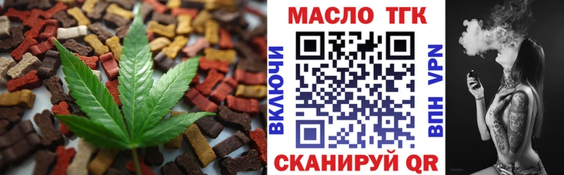 Еда ТГК марихуана  кракен ONION  Сясьстрой  сколько стоит 