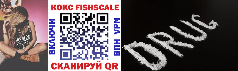 гидра ТОР Сясьстрой Cocaine Columbia