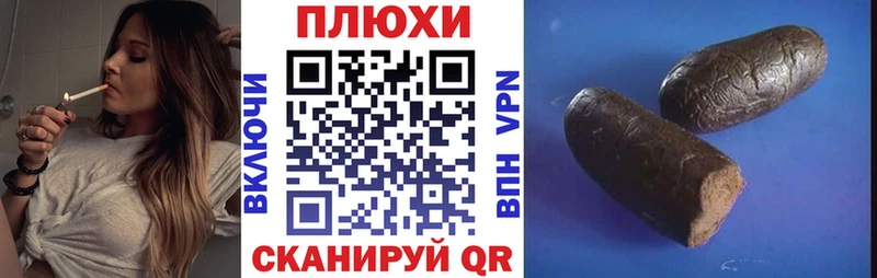 Гашиш ice o lator Сясьстрой
