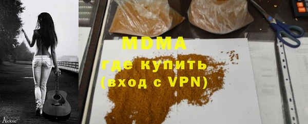 кокаин премиум Армянск