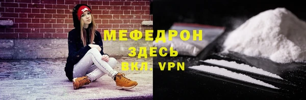соль ск Аркадак