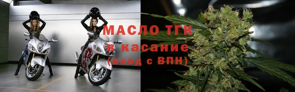 кокаин премиум Армянск