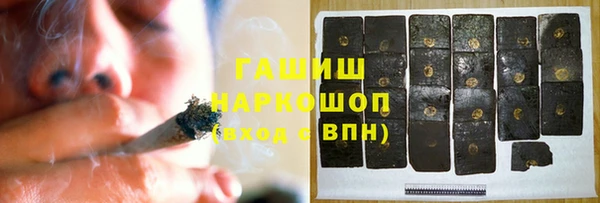 кокаин премиум Армянск