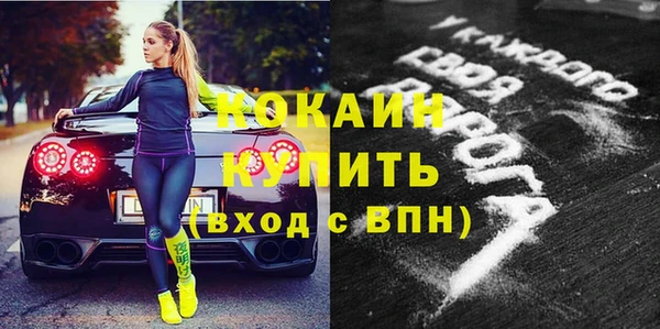 героин Арсеньев