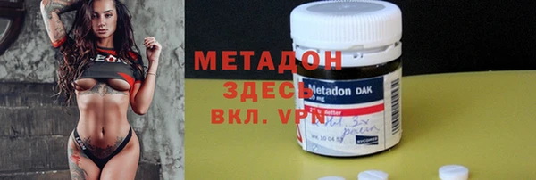 кокаин премиум Армянск