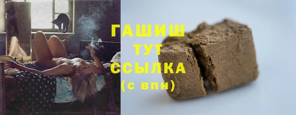 соль ск Аркадак