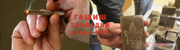 соль ск Аркадак