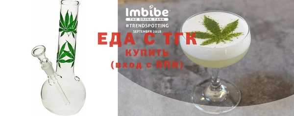 кокаин премиум Армянск