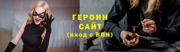 героин Арсеньев