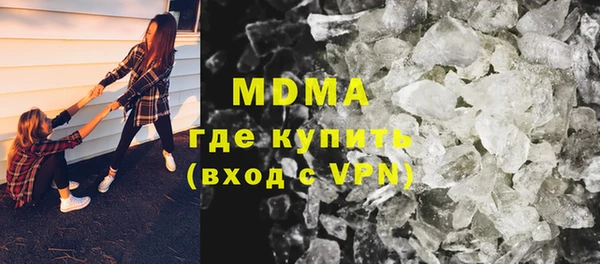 кокаин премиум Армянск