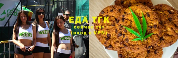 соль ск Аркадак