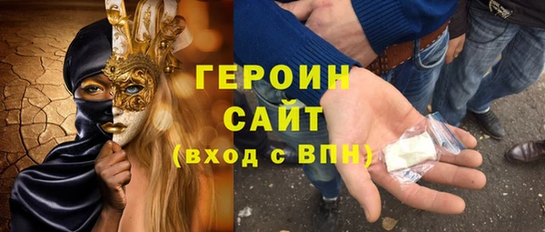 героин Арсеньев
