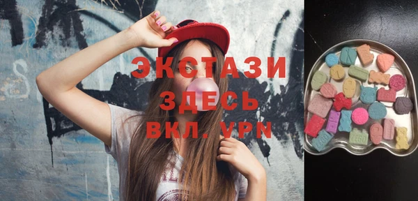 соль ск Аркадак