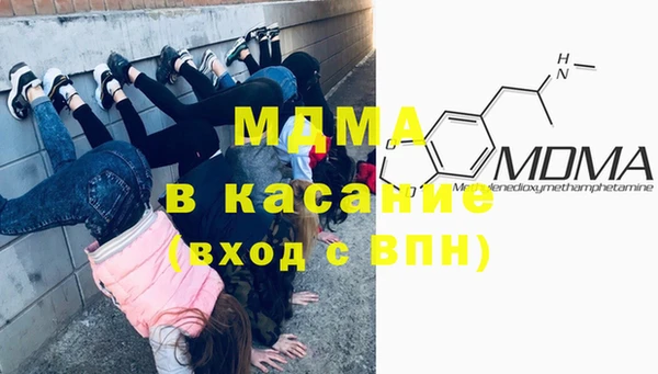 кокаин премиум Армянск