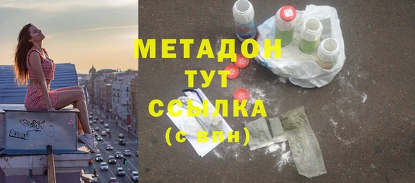 кокаин премиум Армянск