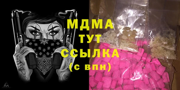 соль ск Аркадак