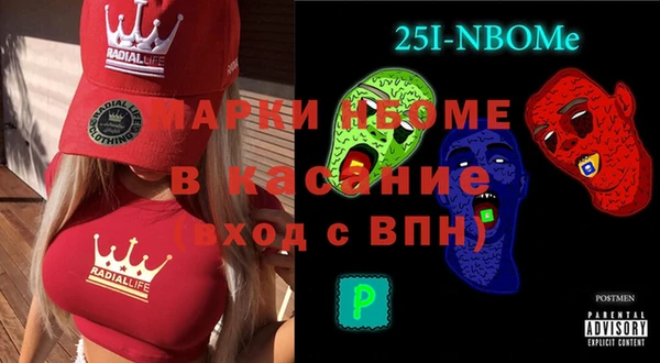 соль ск Аркадак