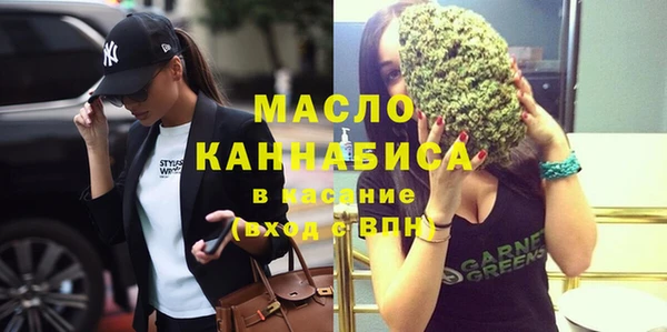 кокаин премиум Армянск