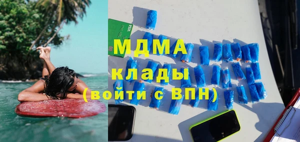 кокаин премиум Армянск