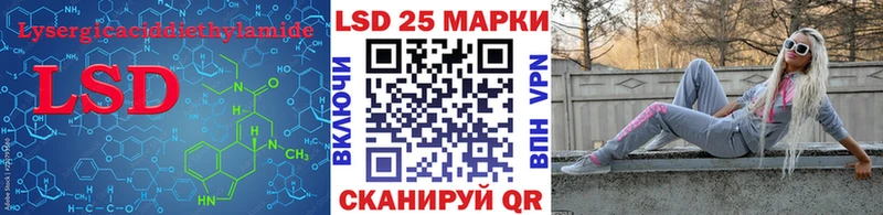 blacksprut tor  закладки  Сясьстрой  LSD-25 экстази кислота 