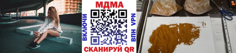 ОМГ ОМГ tor  Сясьстрой  MDMA кристаллы 