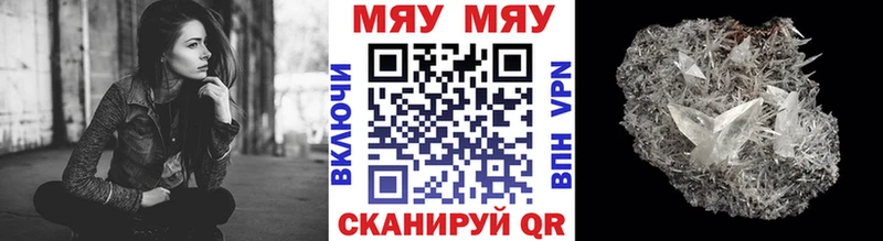 МЯУ-МЯУ 4 MMC  где продают наркотики  Сясьстрой 