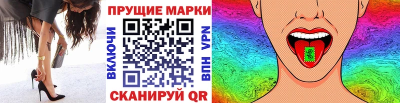 Марки 25I-NBOMe 1,8мг  блэк спрут рабочий сайт  Сясьстрой 