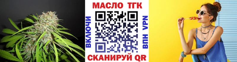 что такое наркотик Сясьстрой ТГК гашишное масло